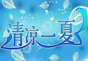 亚眠主场不敌图卢兹，遭遇连败