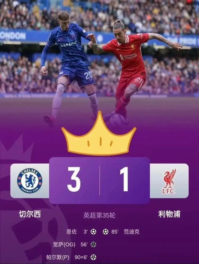 切尔西客场不敌阿森纳,遭遇连败 切尔西客场不敌阿森纳,遭遇连败