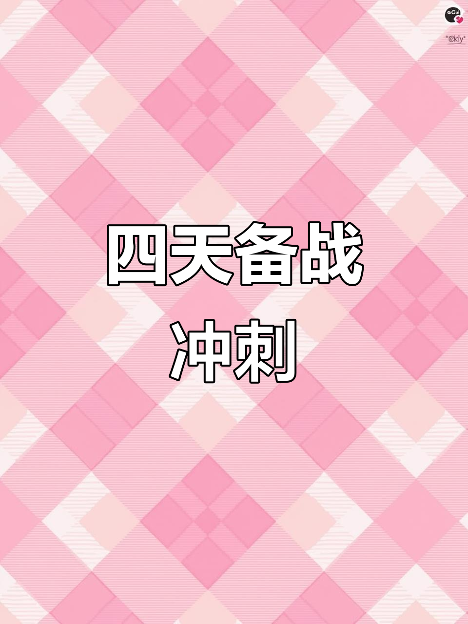 近期赛程紧凑,各队备战纷纷紧张 近期赛程紧凑,各队备战纷纷紧张